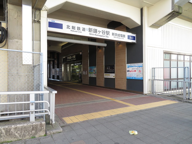新鎌ヶ谷駅 北口