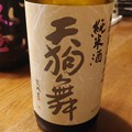 Photos: 2020/09/19日本酒