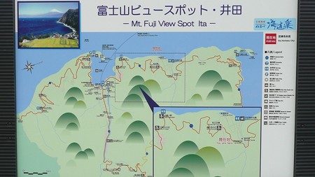 井田の富士山ビュースポット