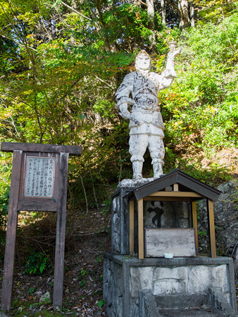 井川大仏脇の毘沙門天