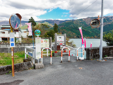 井川本村 渡船場