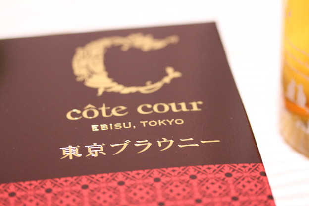 cote cour EBIS, TOKYO TOKYO BROWNIE（コート クール 恵比寿, 東京 東京ブラウニー）箱