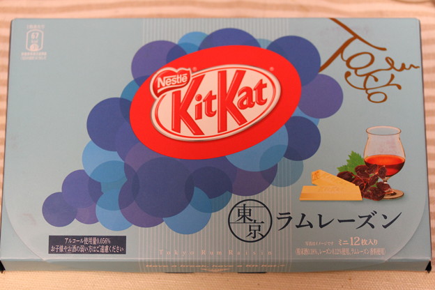 Photos: Nestle KitKat 東京 ラムレーズン 1