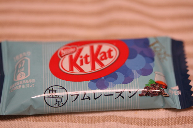 Nestle KitKat 東京 ラムレーズン 2