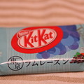 Photos: Nestle KitKat 東京 ラムレーズン 2