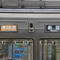 Photos: 準特急 新宿
