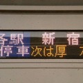 Photos: 各駅停車 新宿