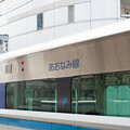 Photos: 004786_20200829_名古屋臨海高速鉄道_名古屋