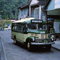 Photos: 湯平温泉場に到着したボンネットバス