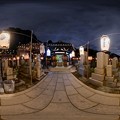 京都・東大谷　万灯会 360度パノラマ写真