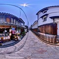 鞆の浦　360度パノラマ写真(5)