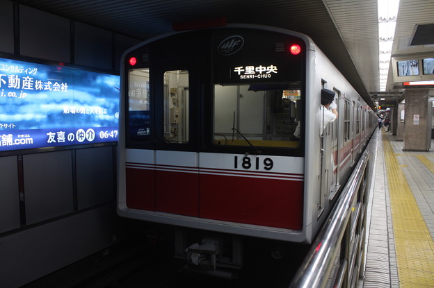 大阪市営地下鉄御堂筋線　10系1119F