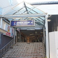 Photos: 京阪本線　大和田駅　西口