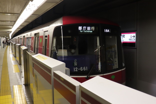 都営地下鉄大江戸線　12-600形12-661F