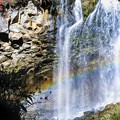 Photos: Rainbow Falls in Sapporo