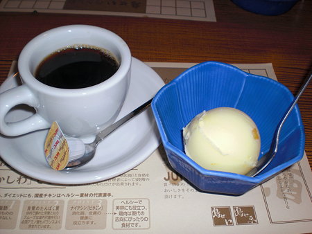 コーヒー＆柚子シャーベット１００円