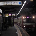 京成本線八幡駅1番線 京急1225F快速高砂行き進入