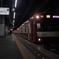 京成押上線青砥駅1番線 京急1225Fアクセス特急金沢文庫行き