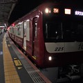 京成本線高砂駅1番線 京急1225Fアクセス特急金沢文庫行き(2)