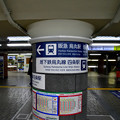 Photos: 2020_0830_160023　阪急烏丸駅