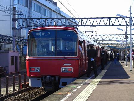 三柿野ホーム