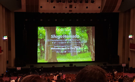 2019 SHOGO HAMADA J.S.Foundation人道支援チャリティーコンサート