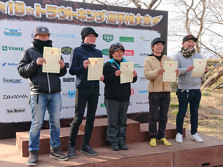 第18回トラウトキング選手権 トライアル東山湖戦 OKBさんおめでとう！^^