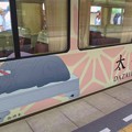 Photos: 太宰府観光列車