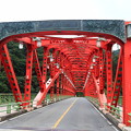 Photos: 紅い橋