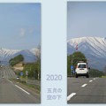 Photos: 日高山脈