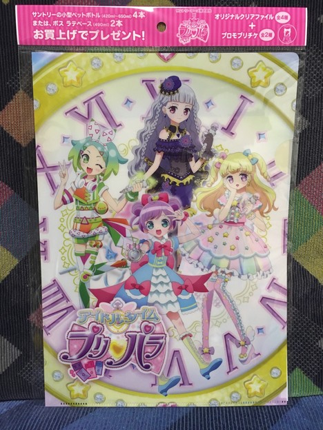 イオン限定 プリパラ オリジナルクリアファイル プロモプリチケ セット 写真共有サイト フォト蔵