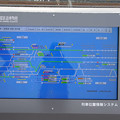 Photos: s2542_京都鉄道博物館_屋上の列車位置情報システム
