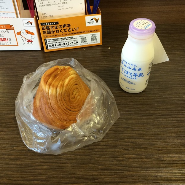 富士山パンといでぼく牛乳