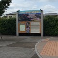 Photos: 島田駅南口