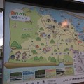Photos: 東かがわ探索マップ