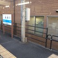 由岐駅