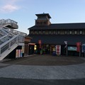 Photos: 日和佐駅前 物産館