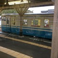 Photos: 牟岐駅２