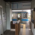 Photos: 奈半利駅 改札