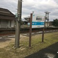 Photos: 讃岐財田駅１