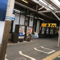 Photos: 琴平駅 到着