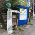 大井川鐵道井川線井川駅１