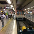 Photos: 阪神梅田駅に到着