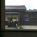 Photos: 旧能登三井駅２