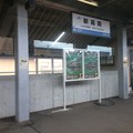 Photos: 新高岡駅