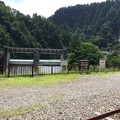 Photos: 小屋平駅２