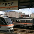 Photos: 高山駅２