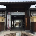 Photos: 飛騨高山 まちの博物館