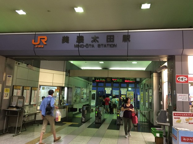 Photos: 美濃太田駅４ ～改札～