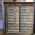 Photos: 関駅６ ～時刻表～